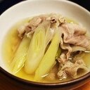 簡単！豚バラと長ねぎのあっさり煮